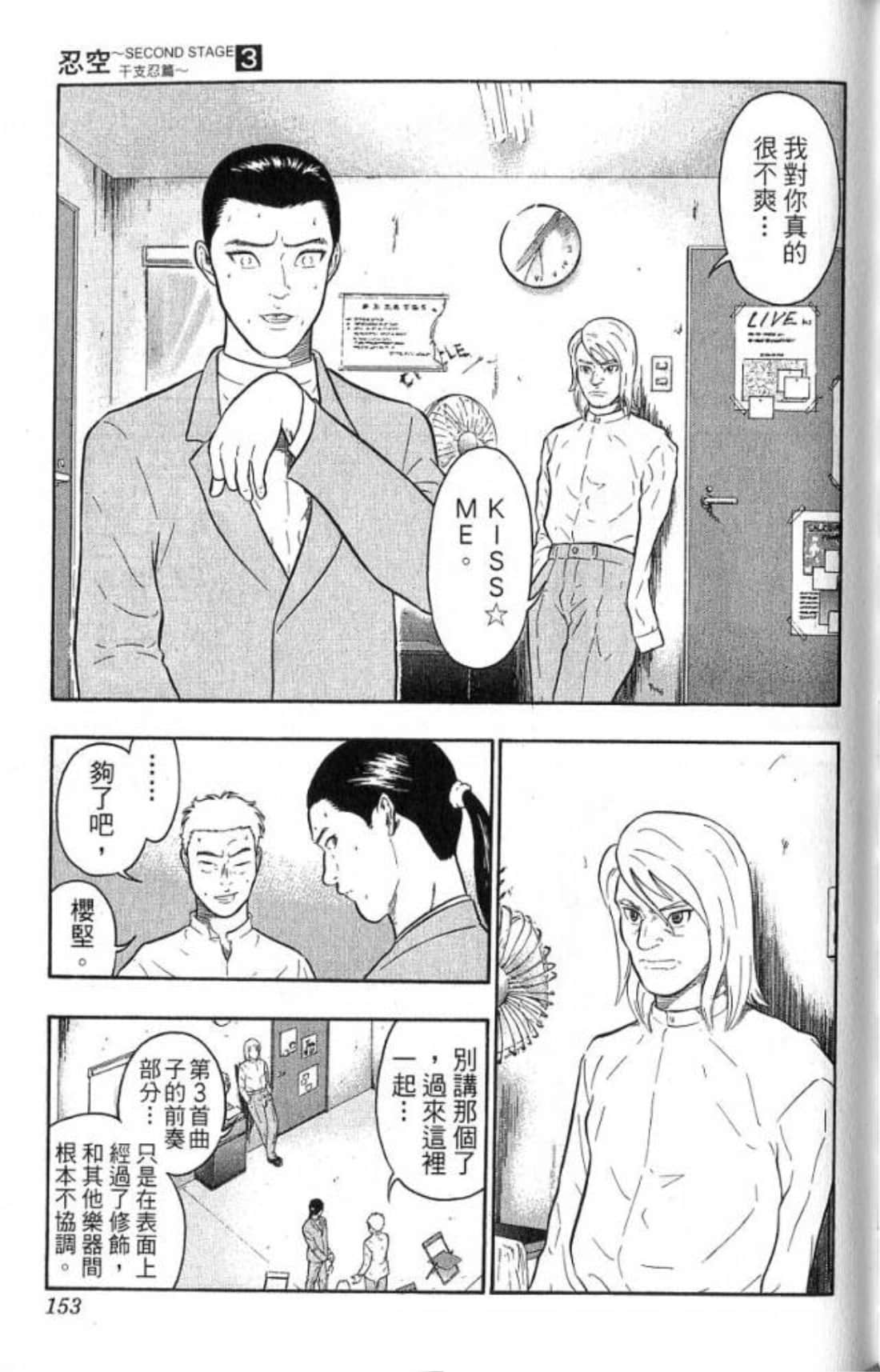 Page 153