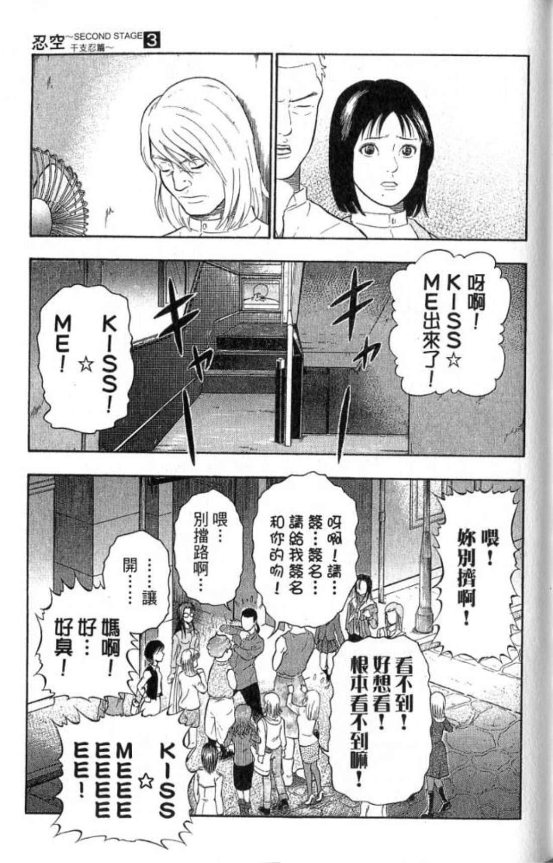 Page 155