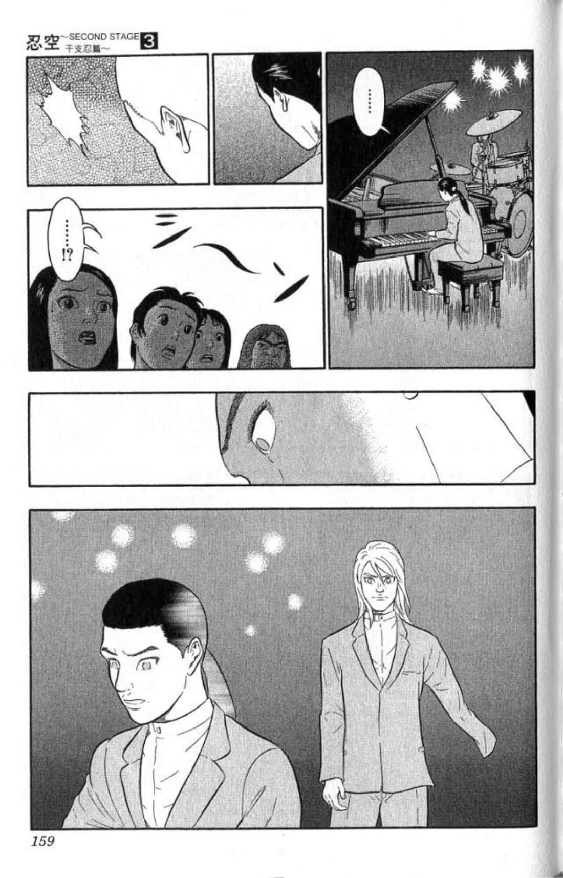 Page 159
