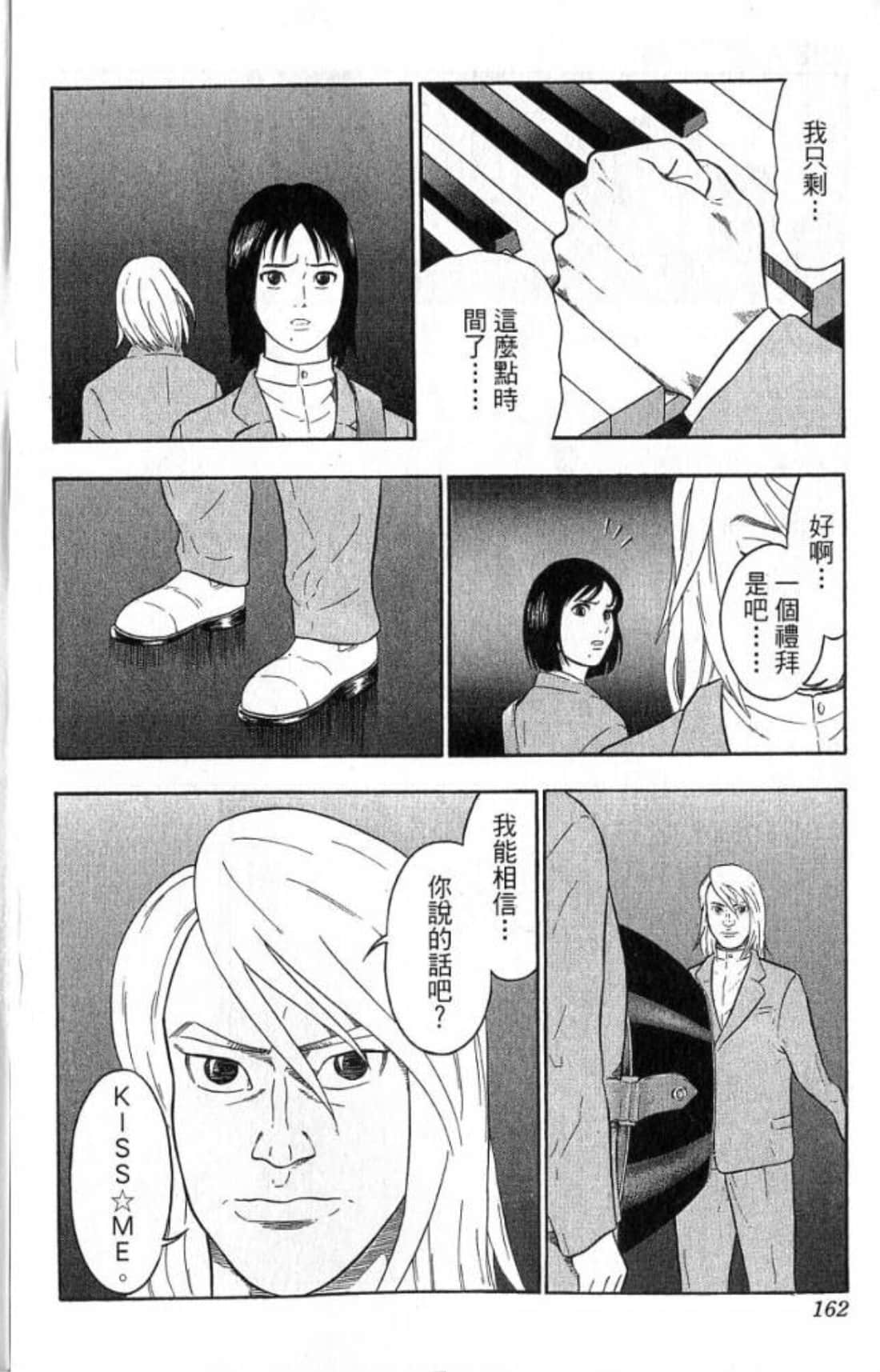 Page 162