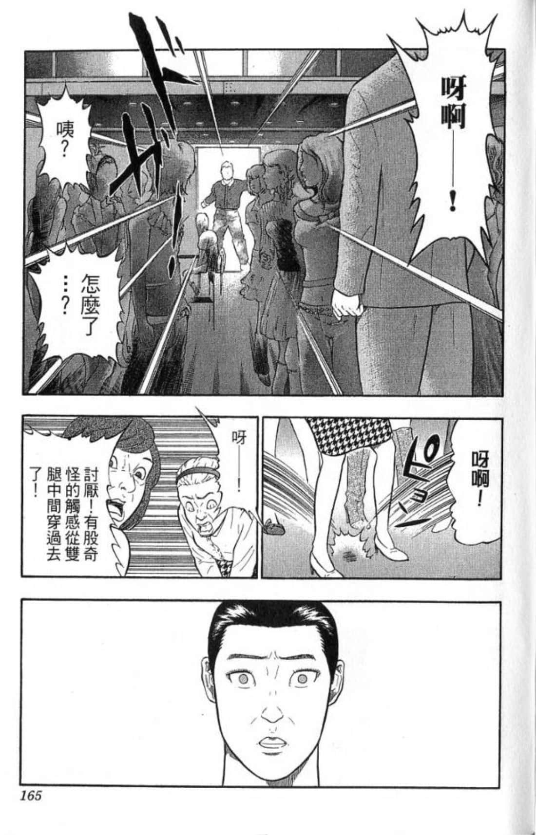 Page 165