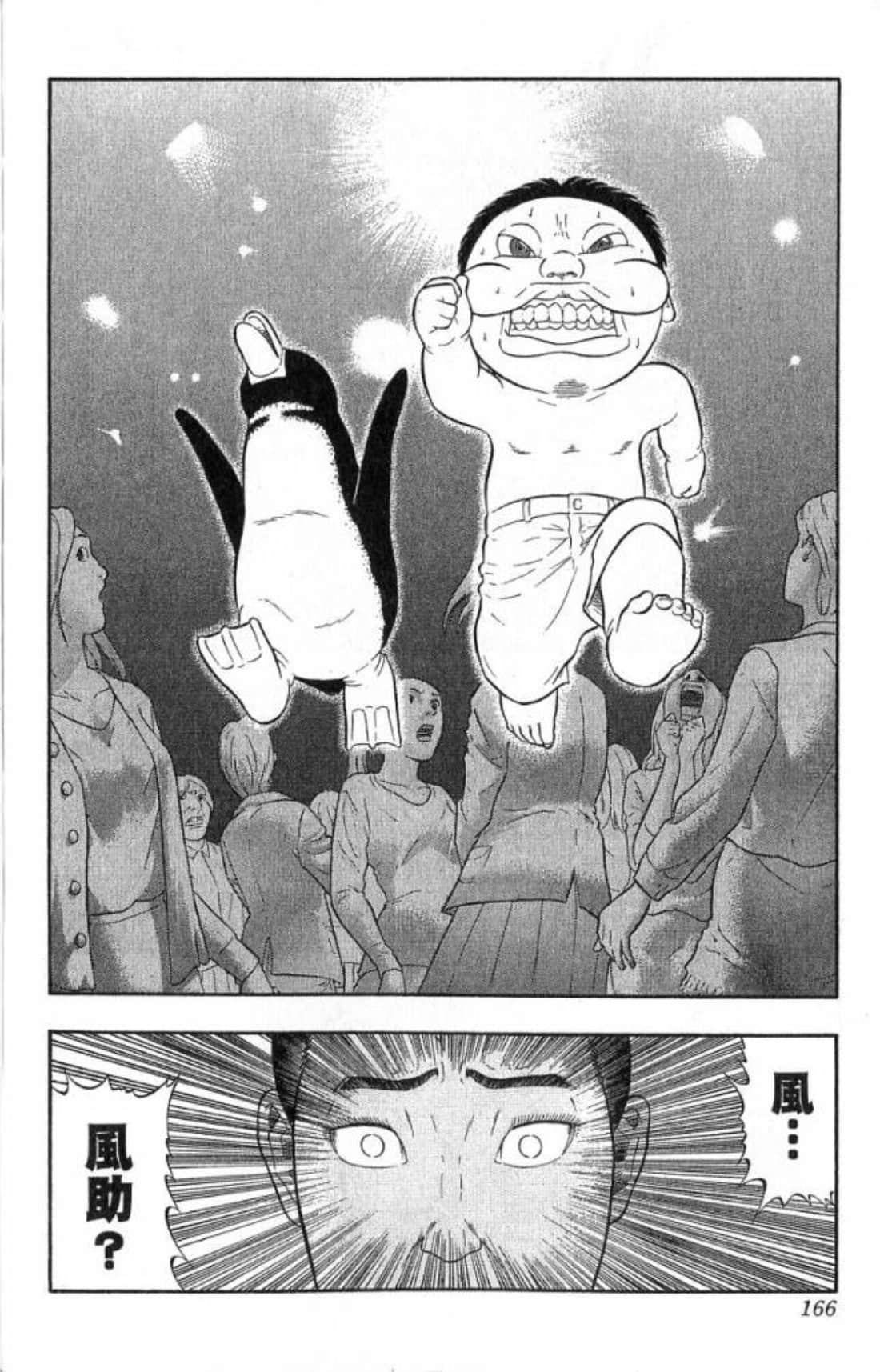 Page 166