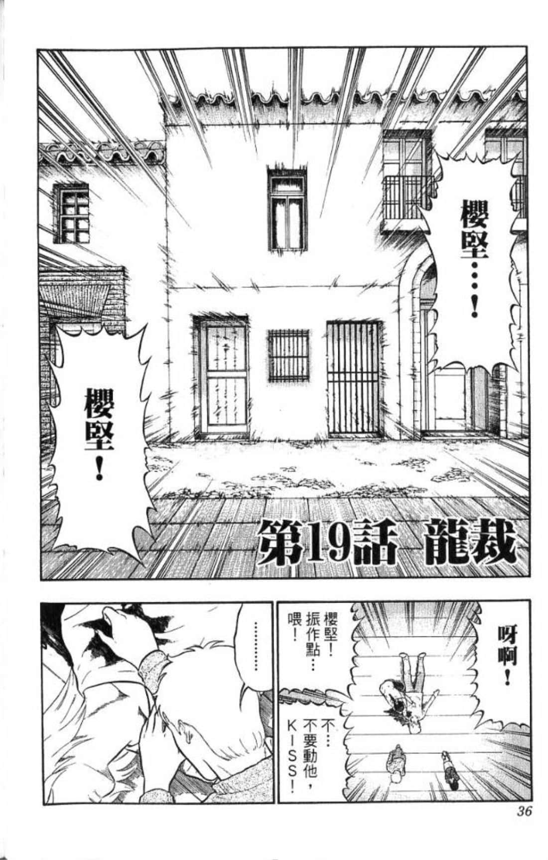 Page 34
