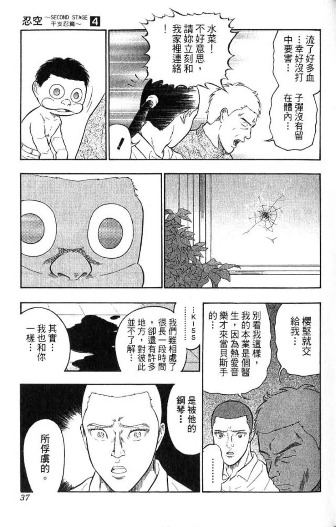 Page 35