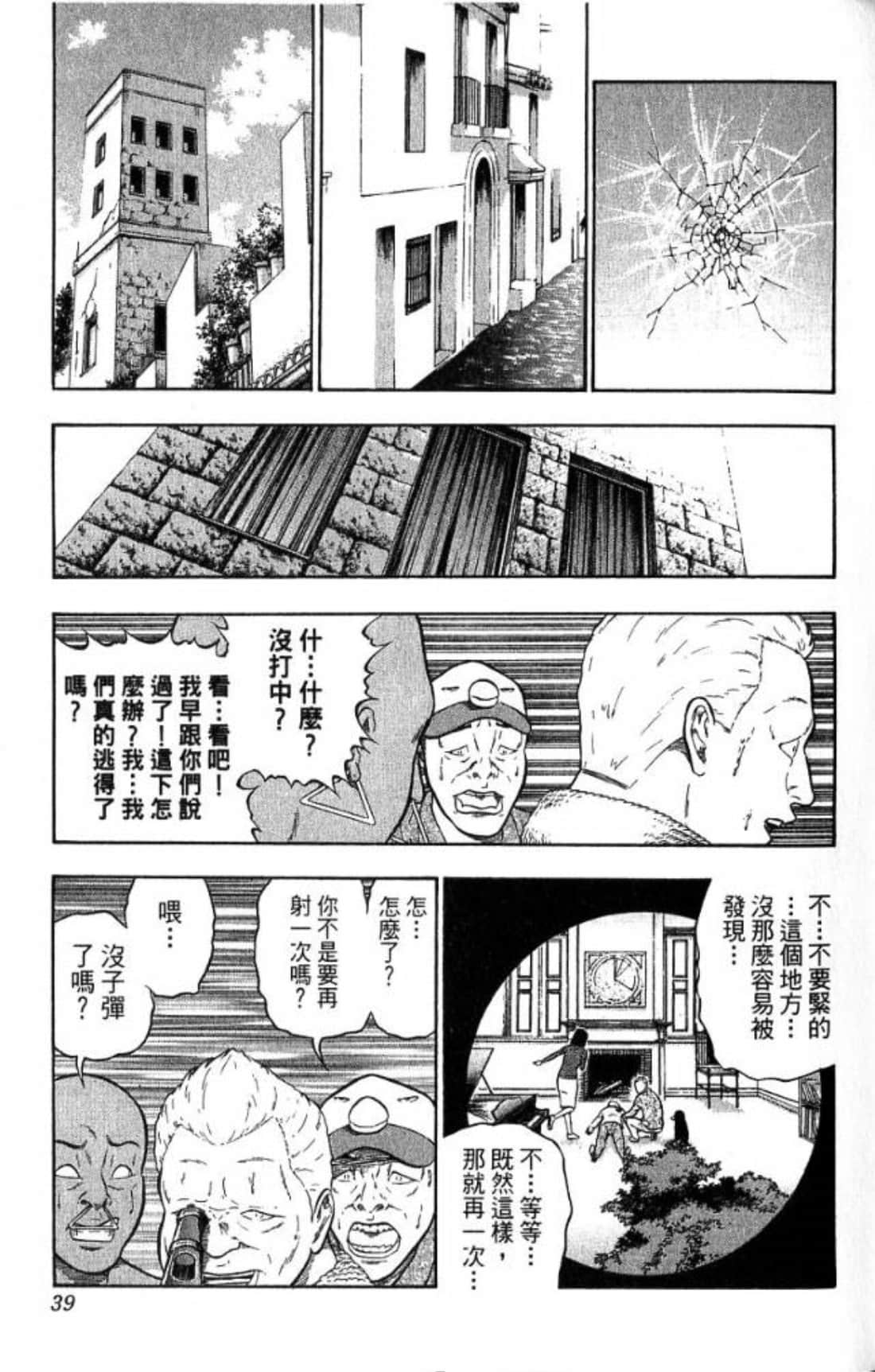 Page 37