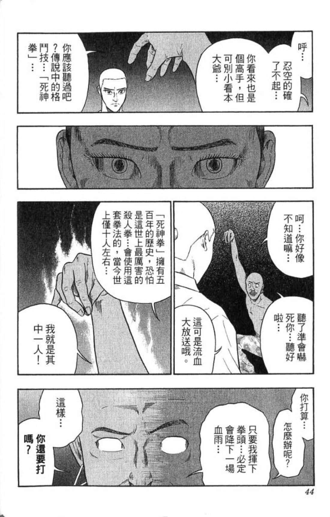 Page 42