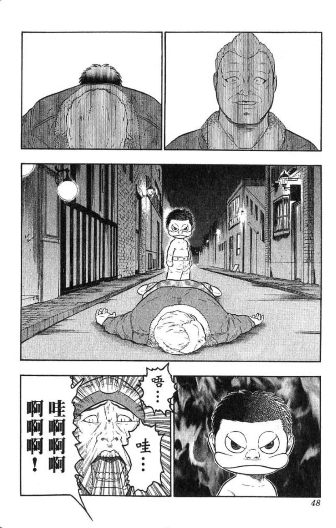Page 46