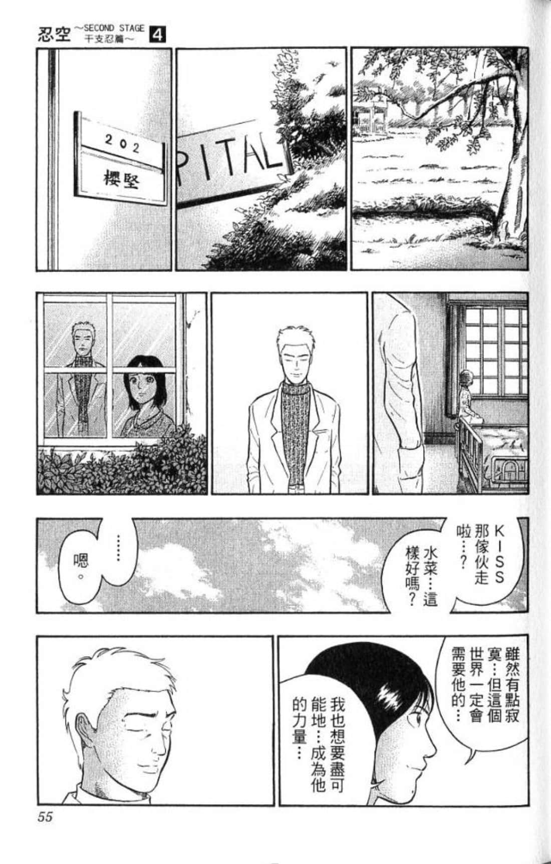 Page 53
