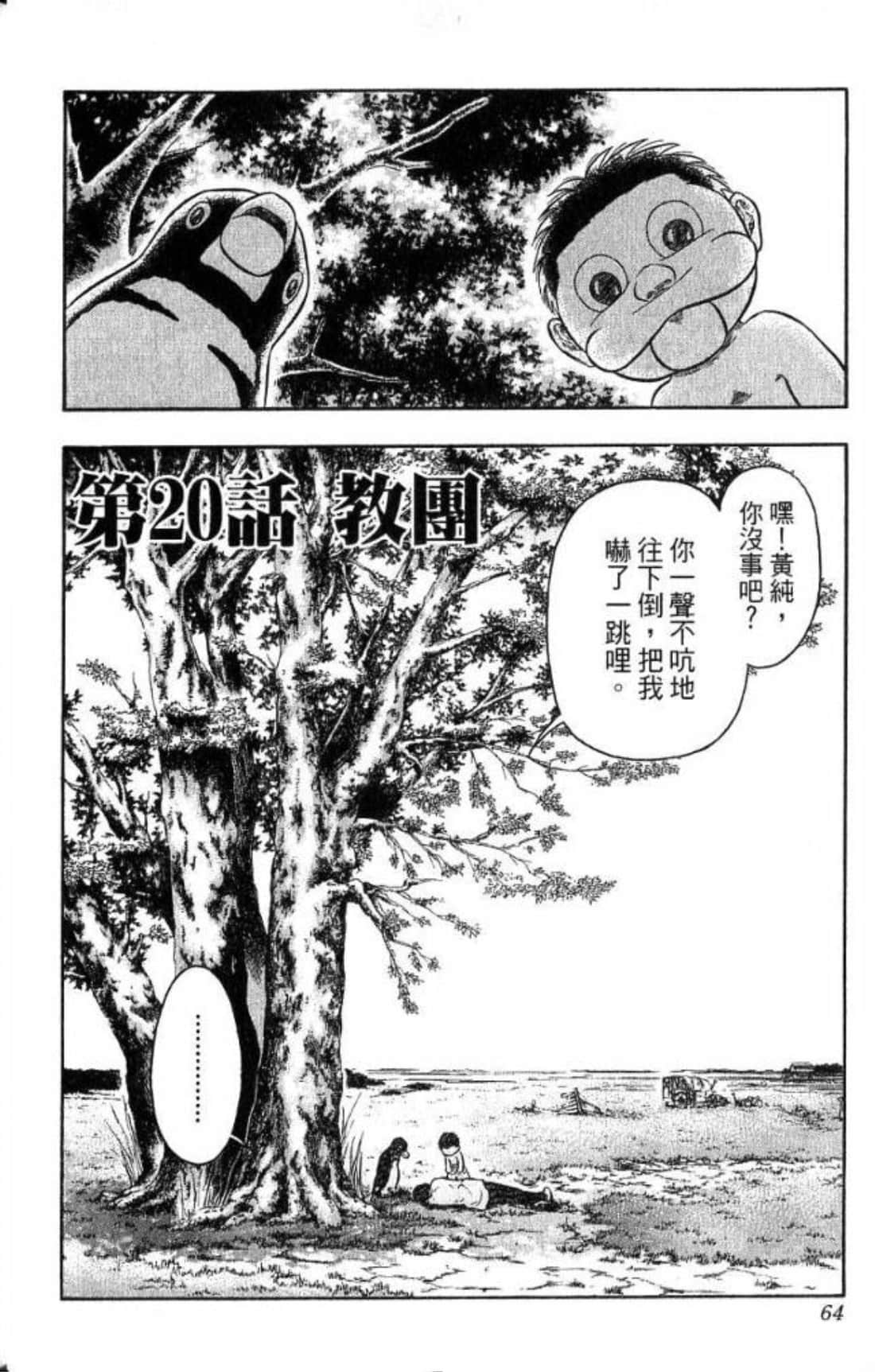 Page 62