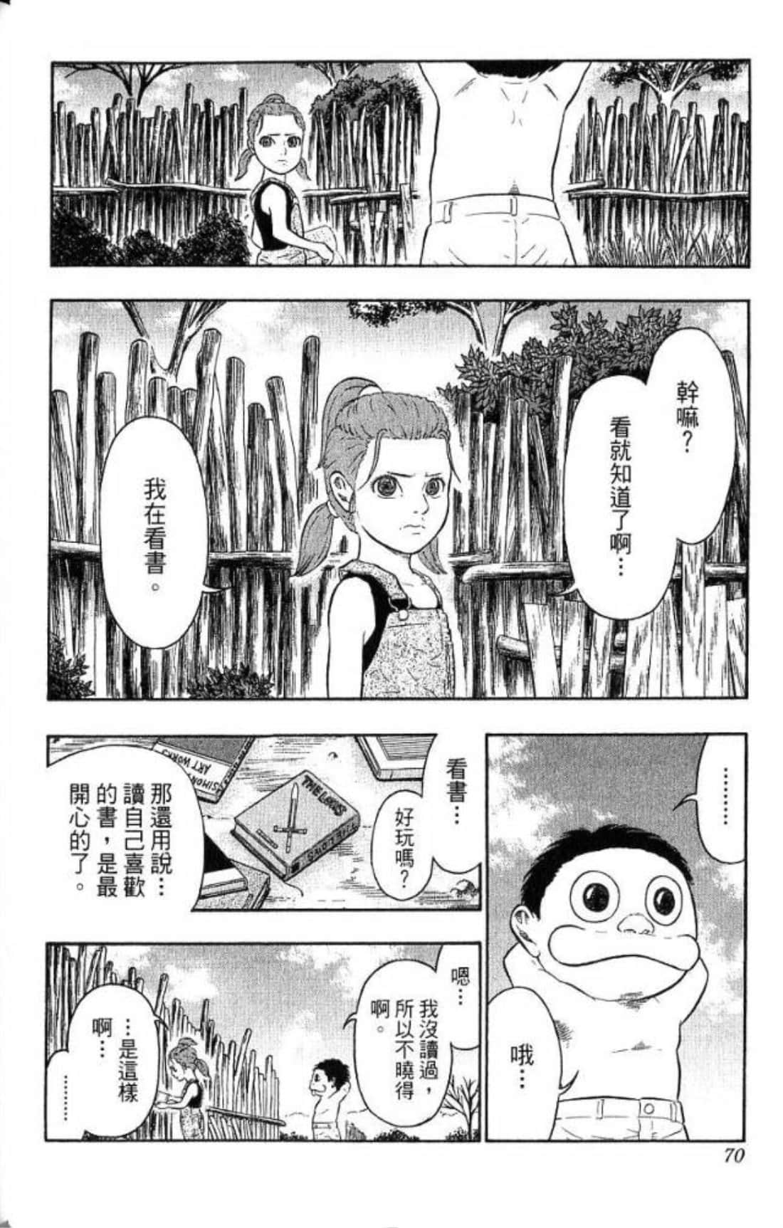 Page 68