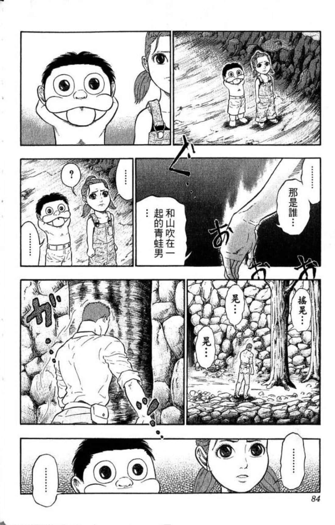 Page 82