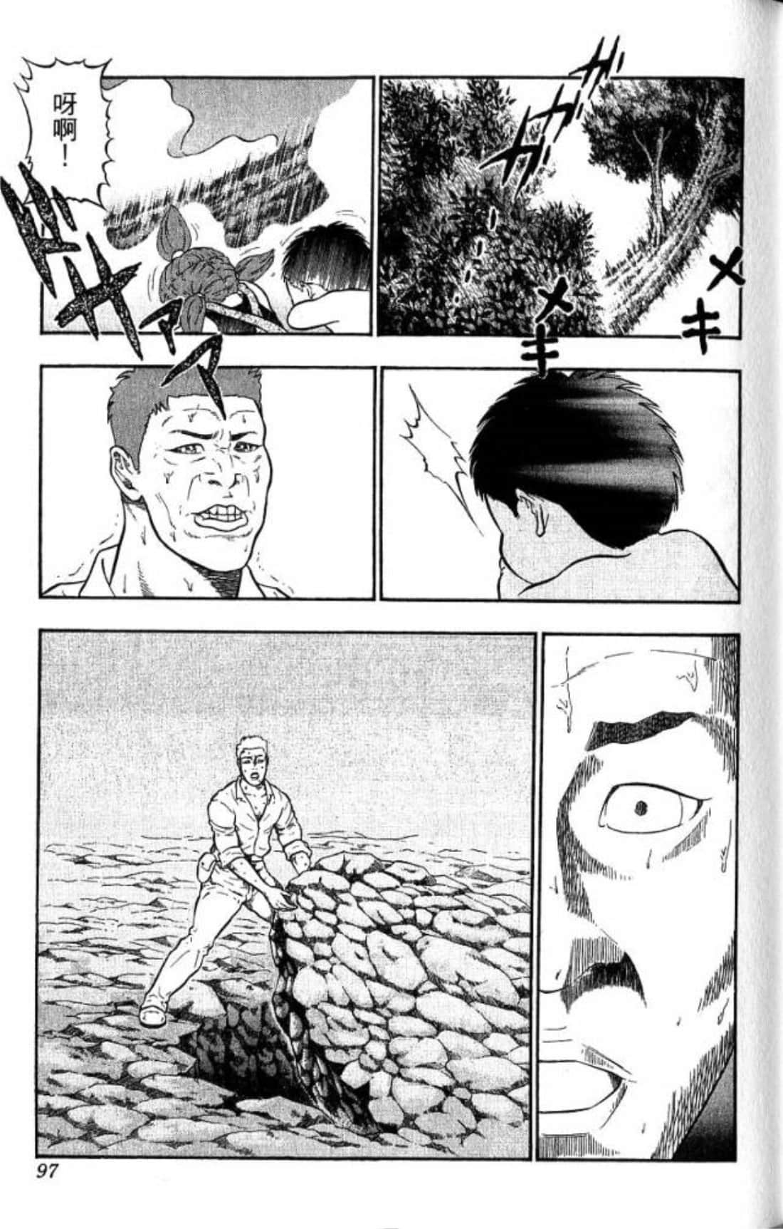 Page 95