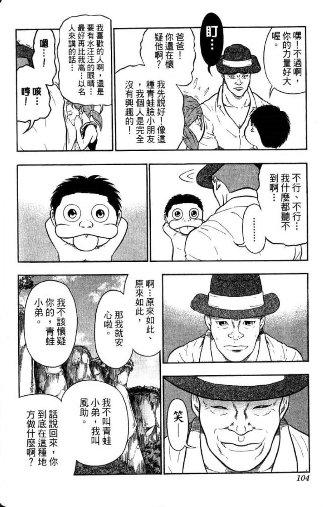 Page 102