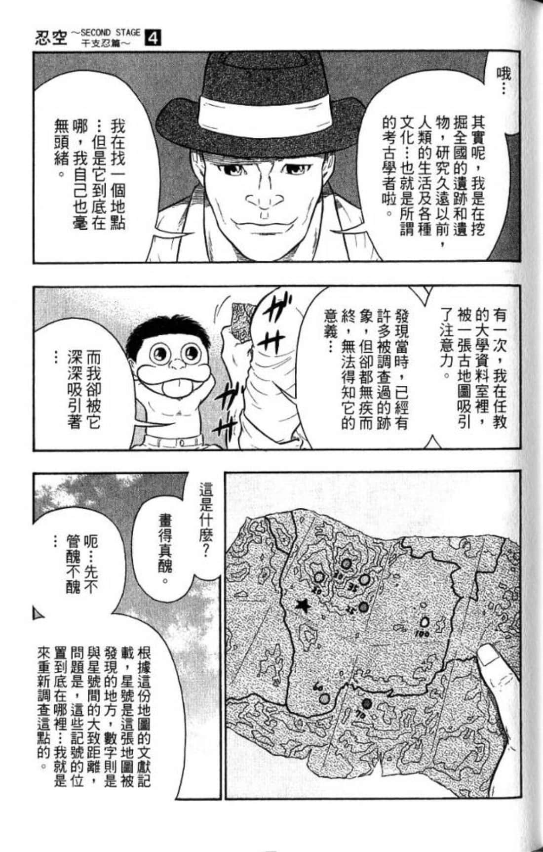 Page 103