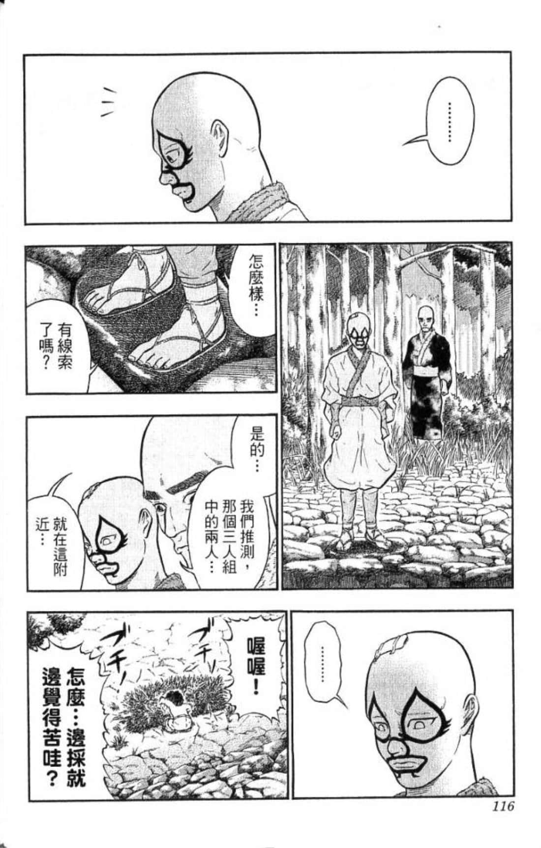 Page 114
