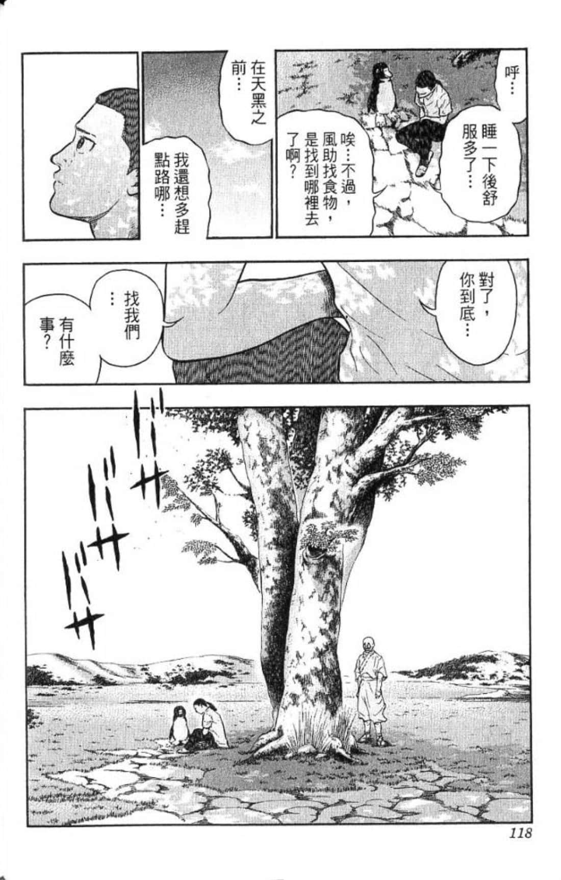 Page 116