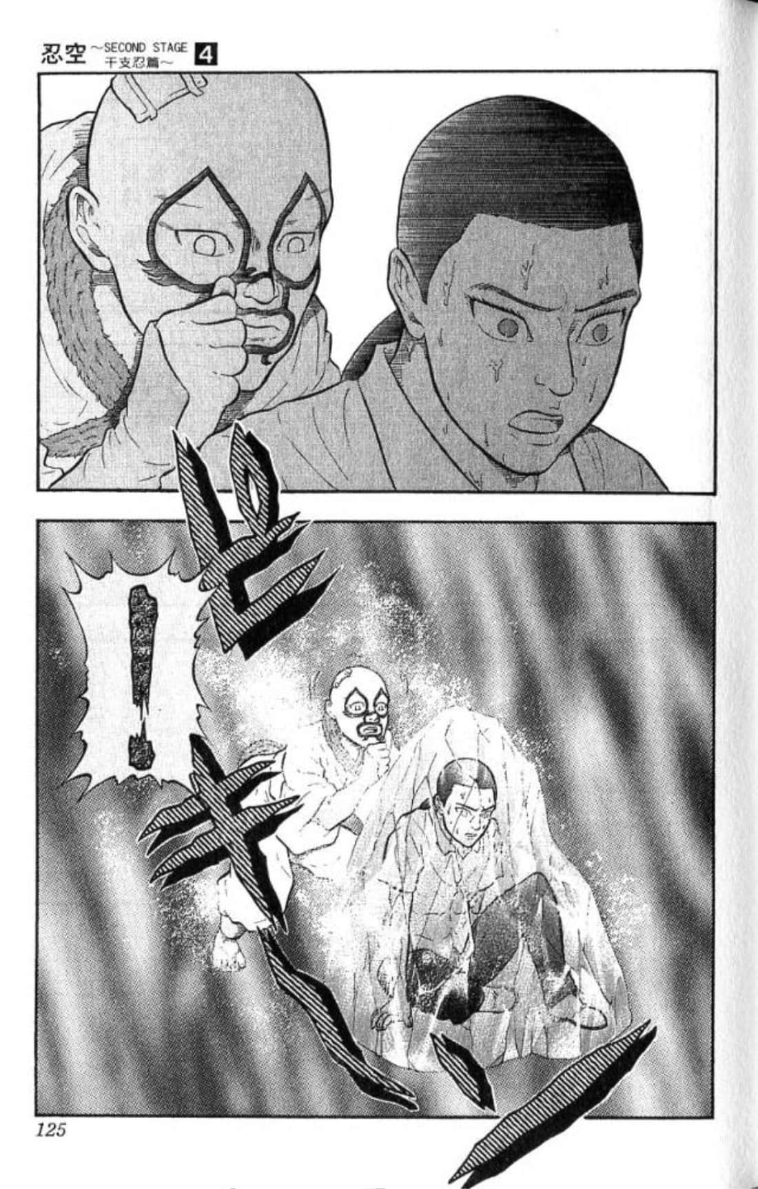 Page 123