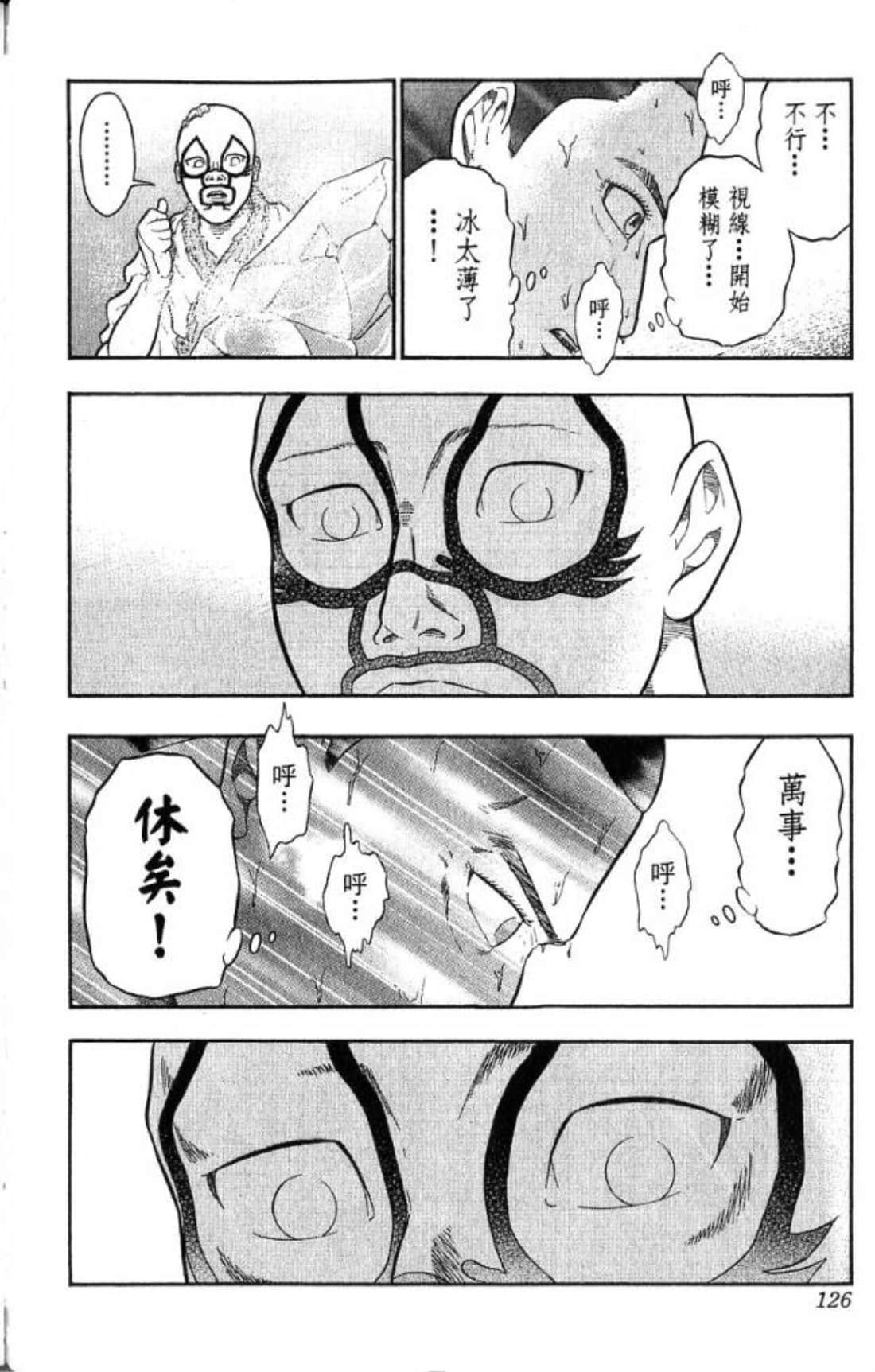 Page 124