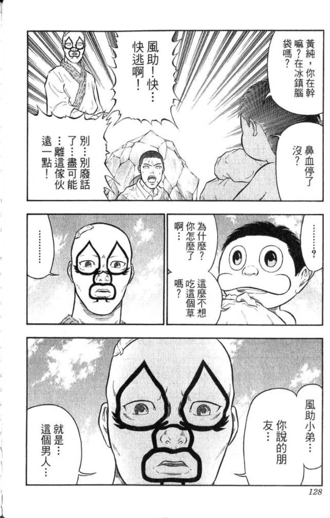 Page 126