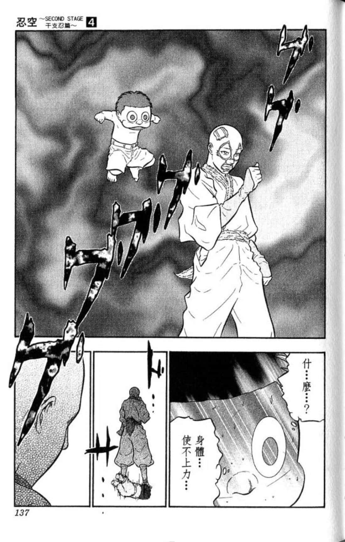 Page 135