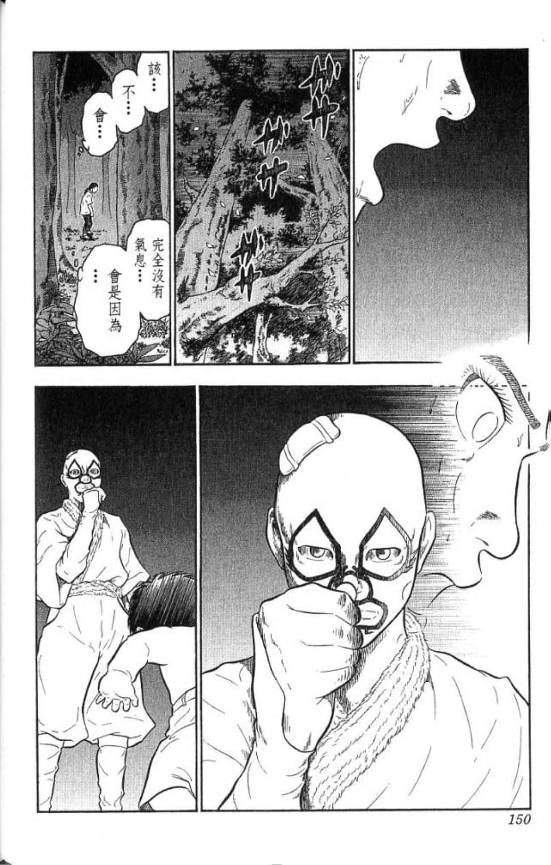 Page 148