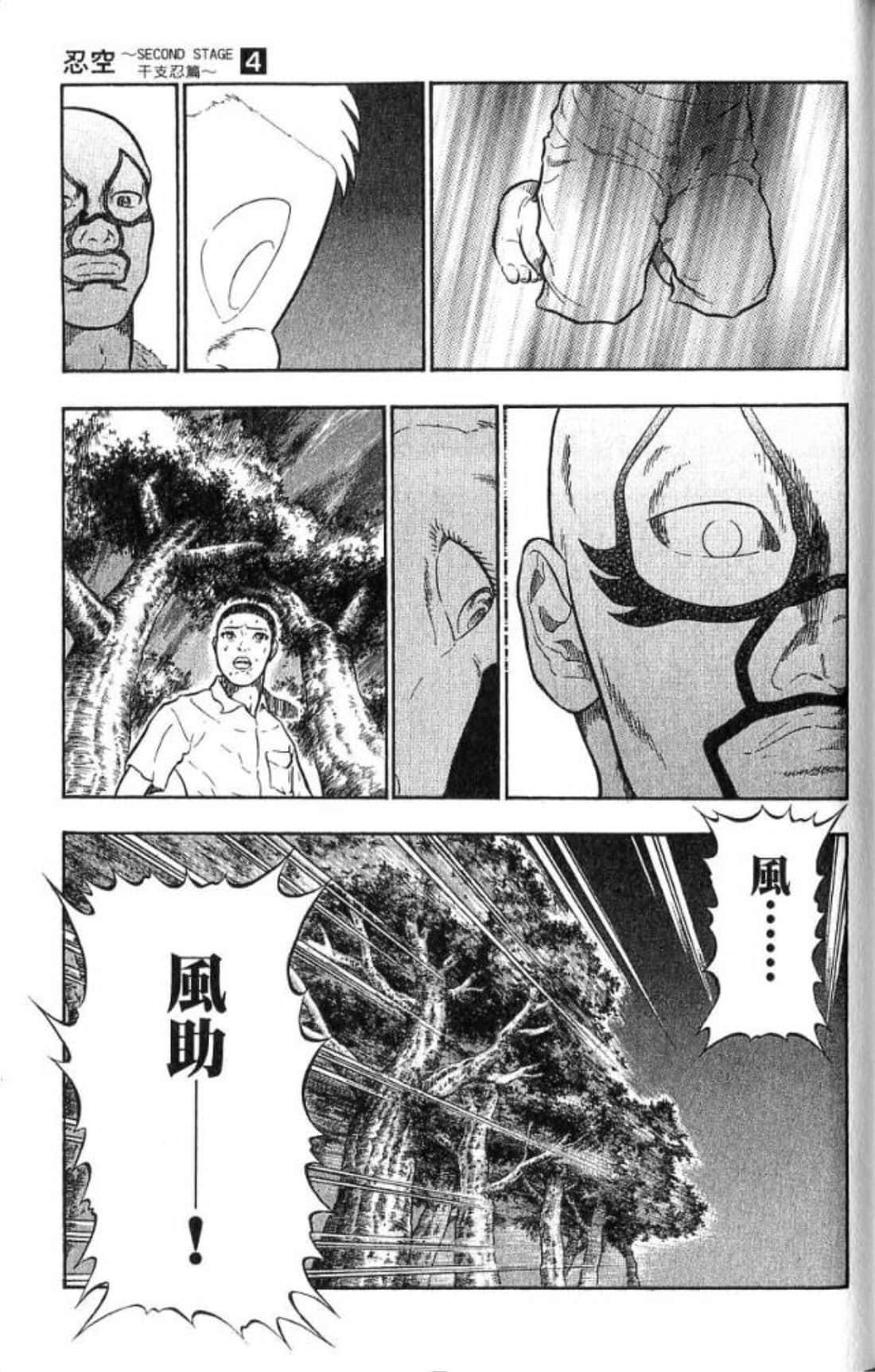 Page 149