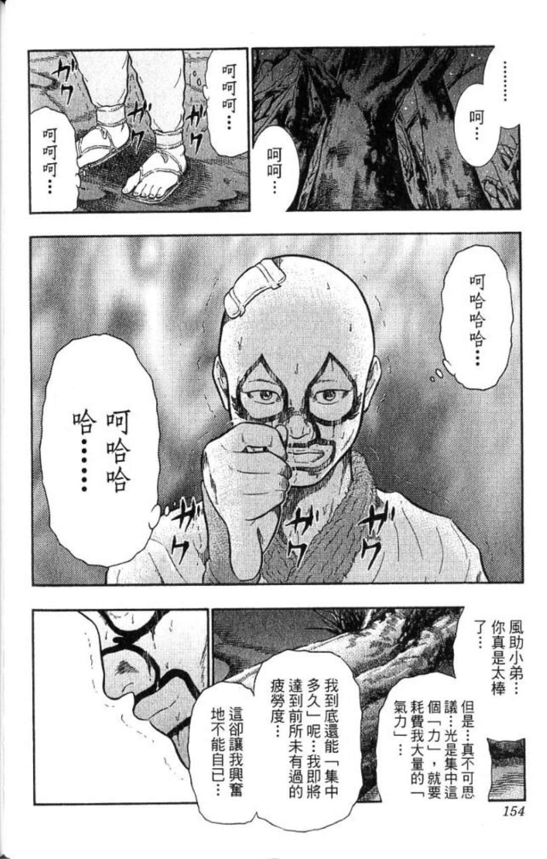 Page 152