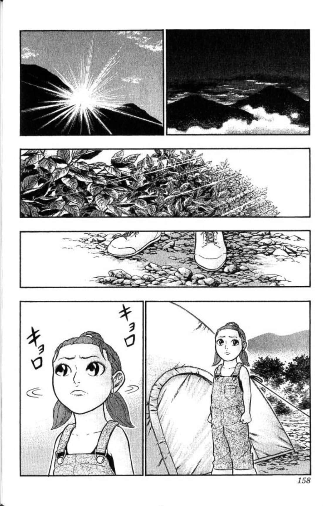 Page 156