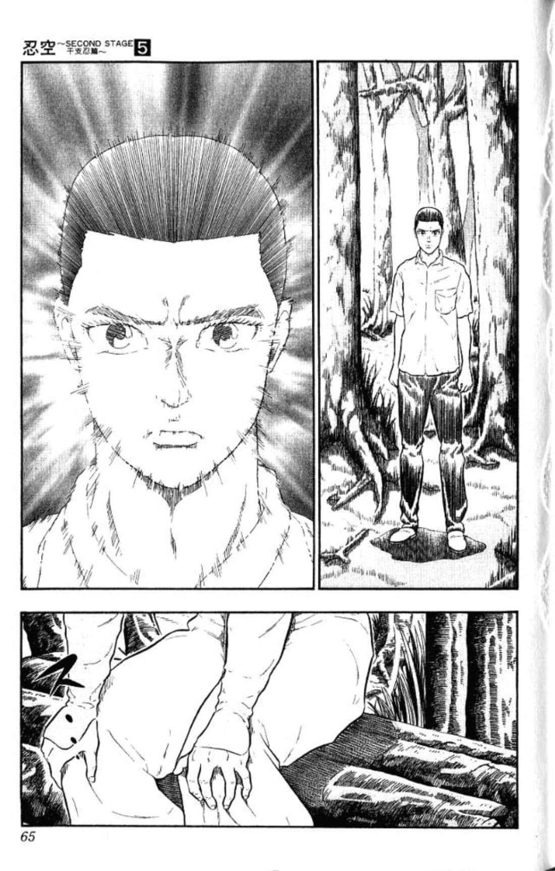 Page 64