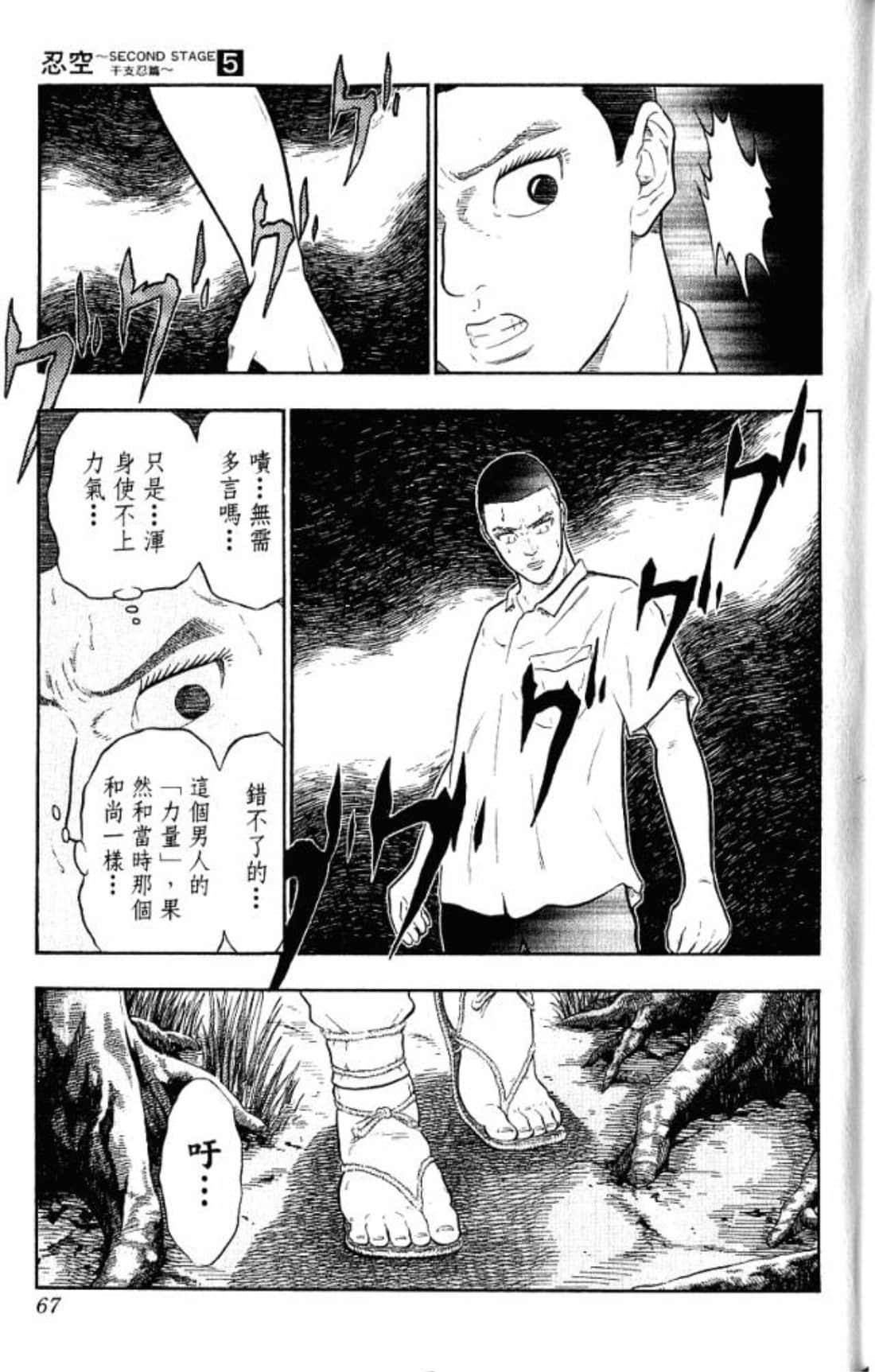 Page 66