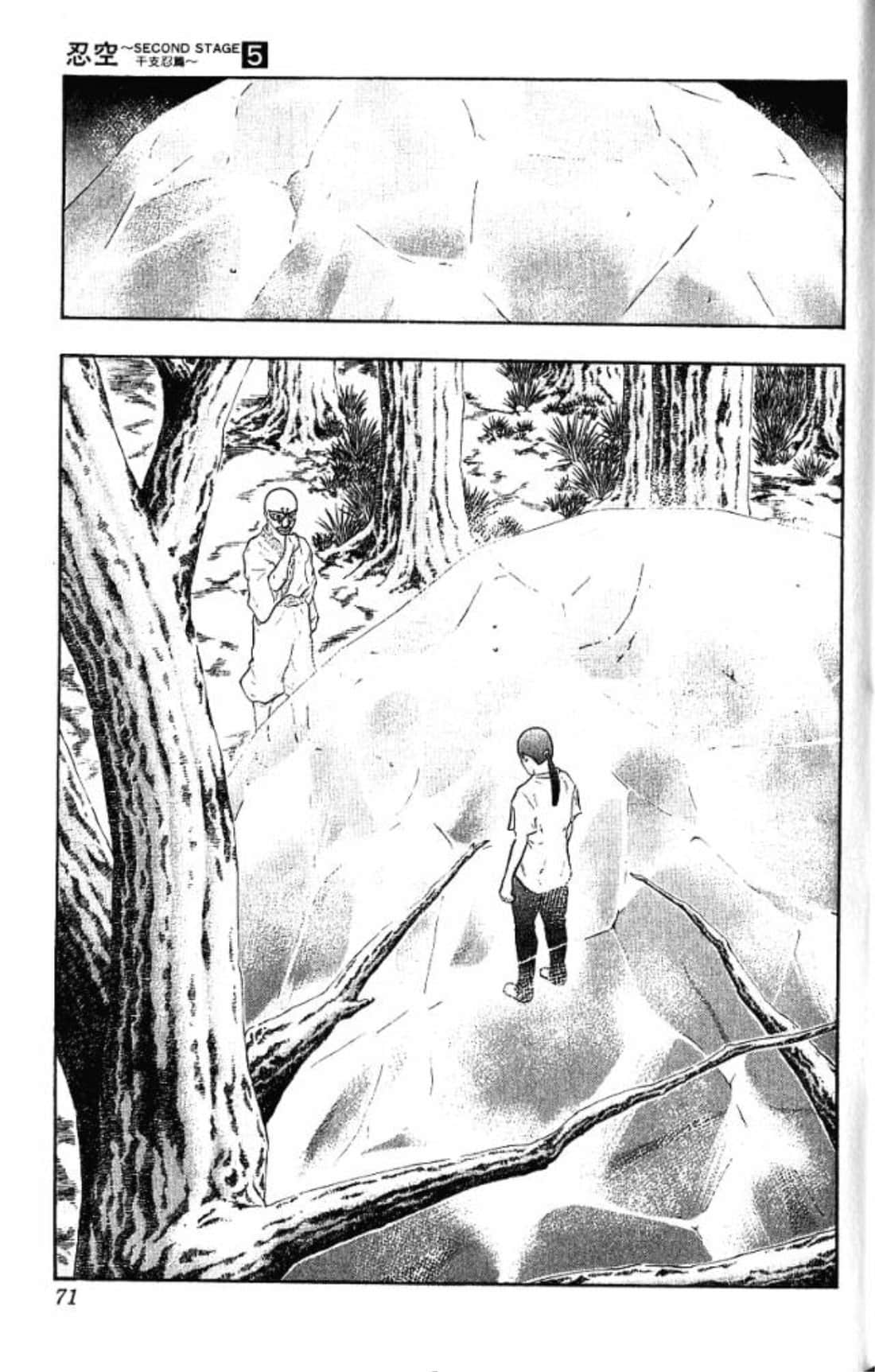Page 70