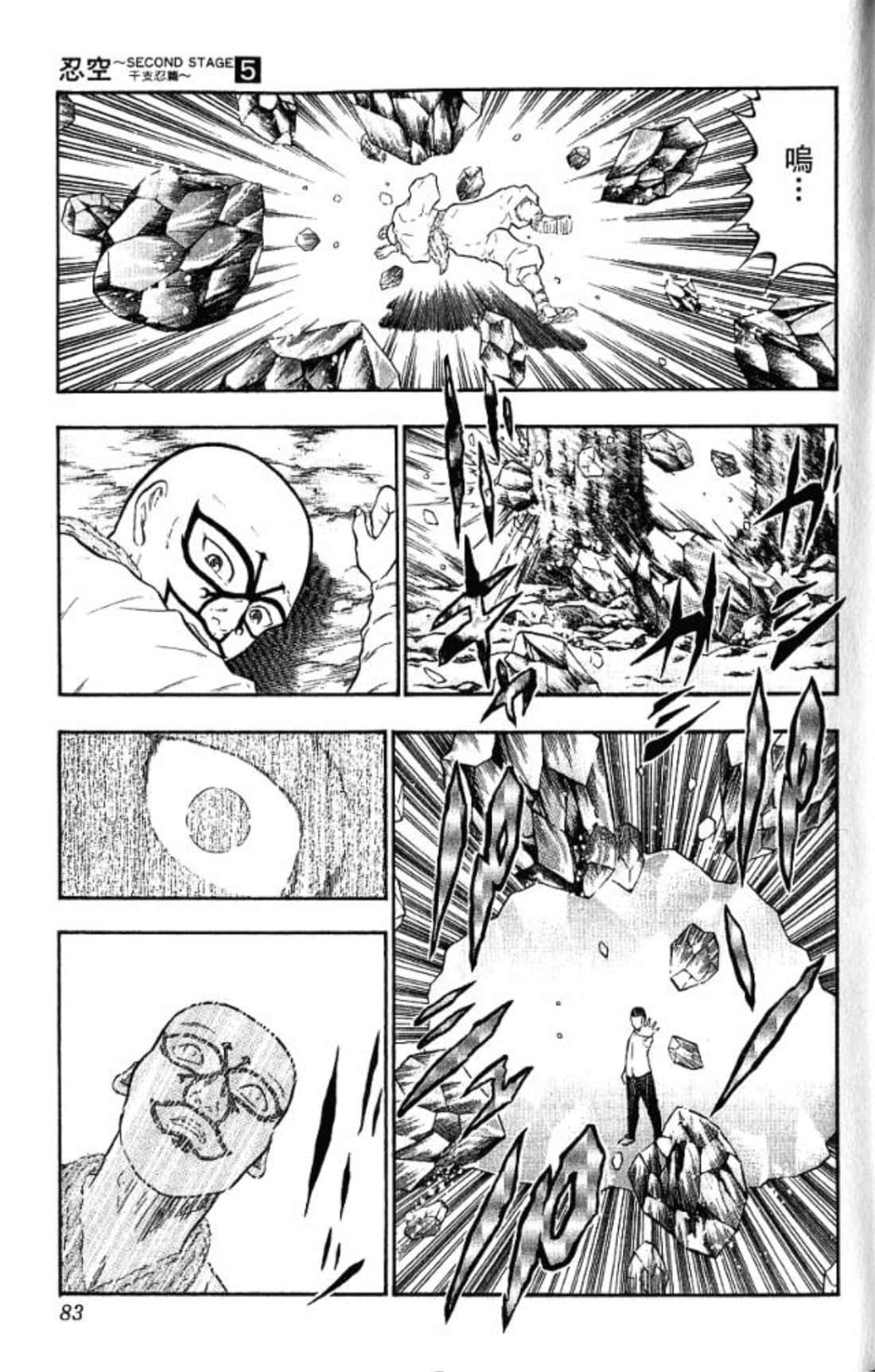 Page 82