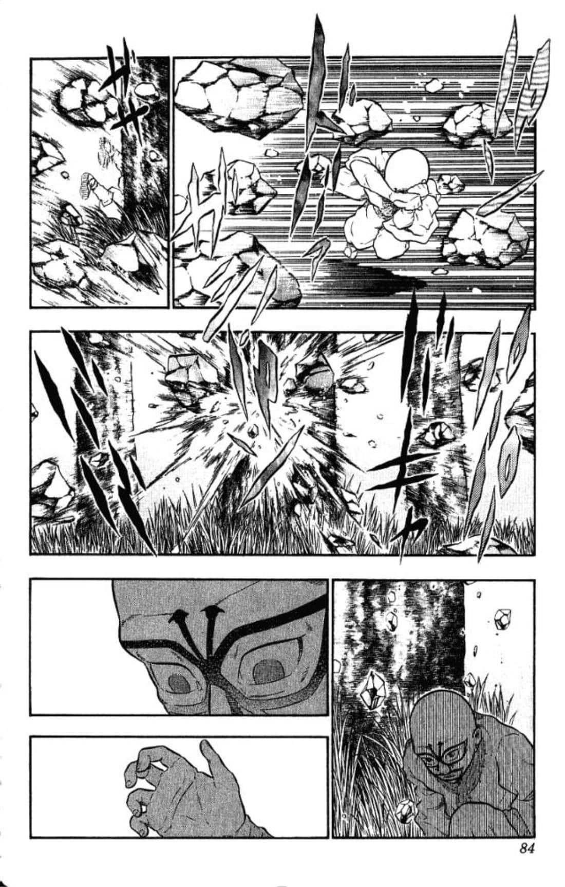 Page 83