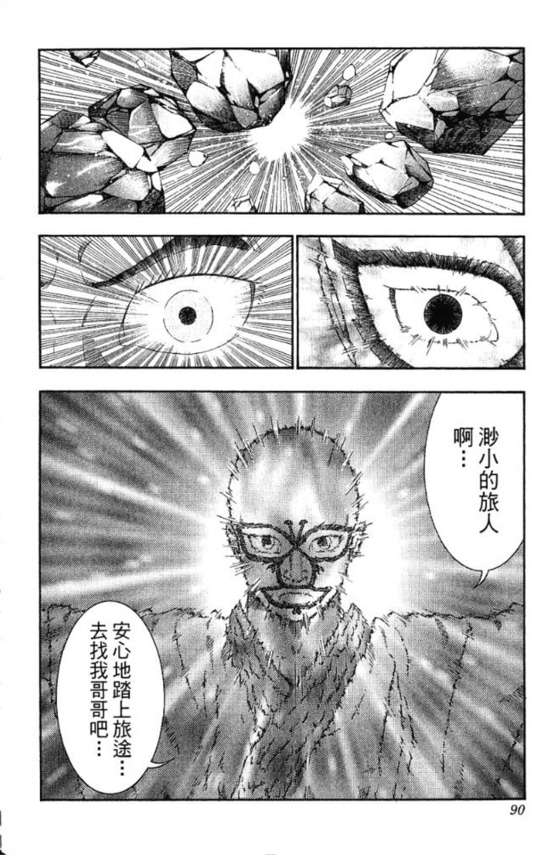 Page 89