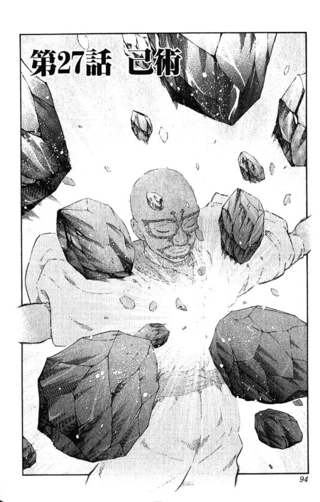 Page 93