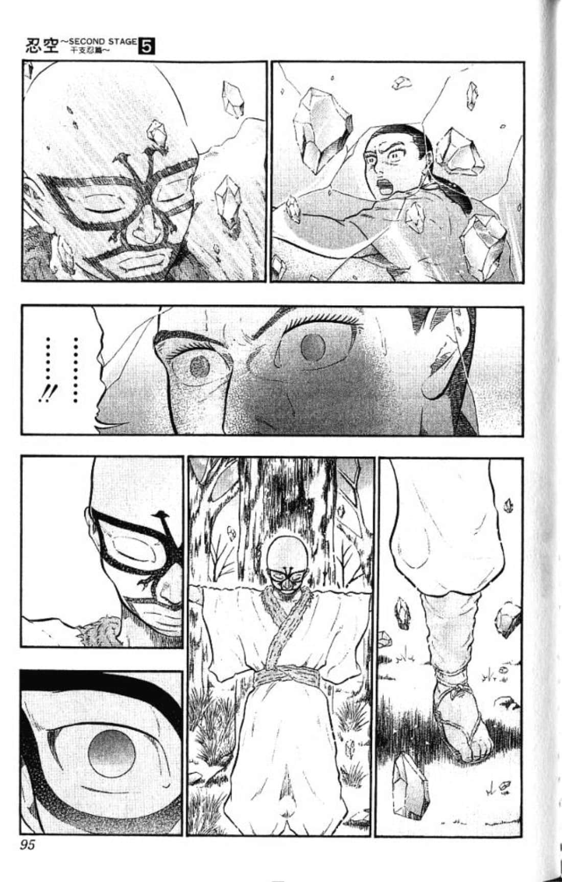 Page 94