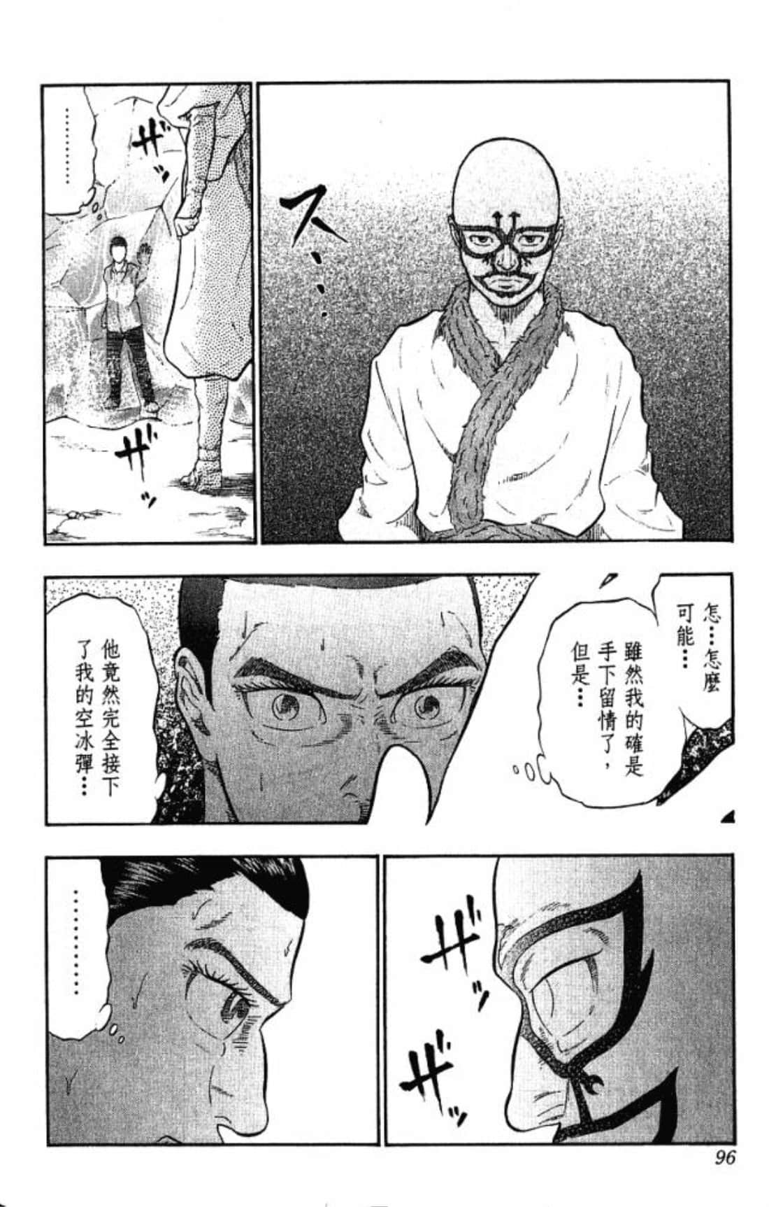 Page 95