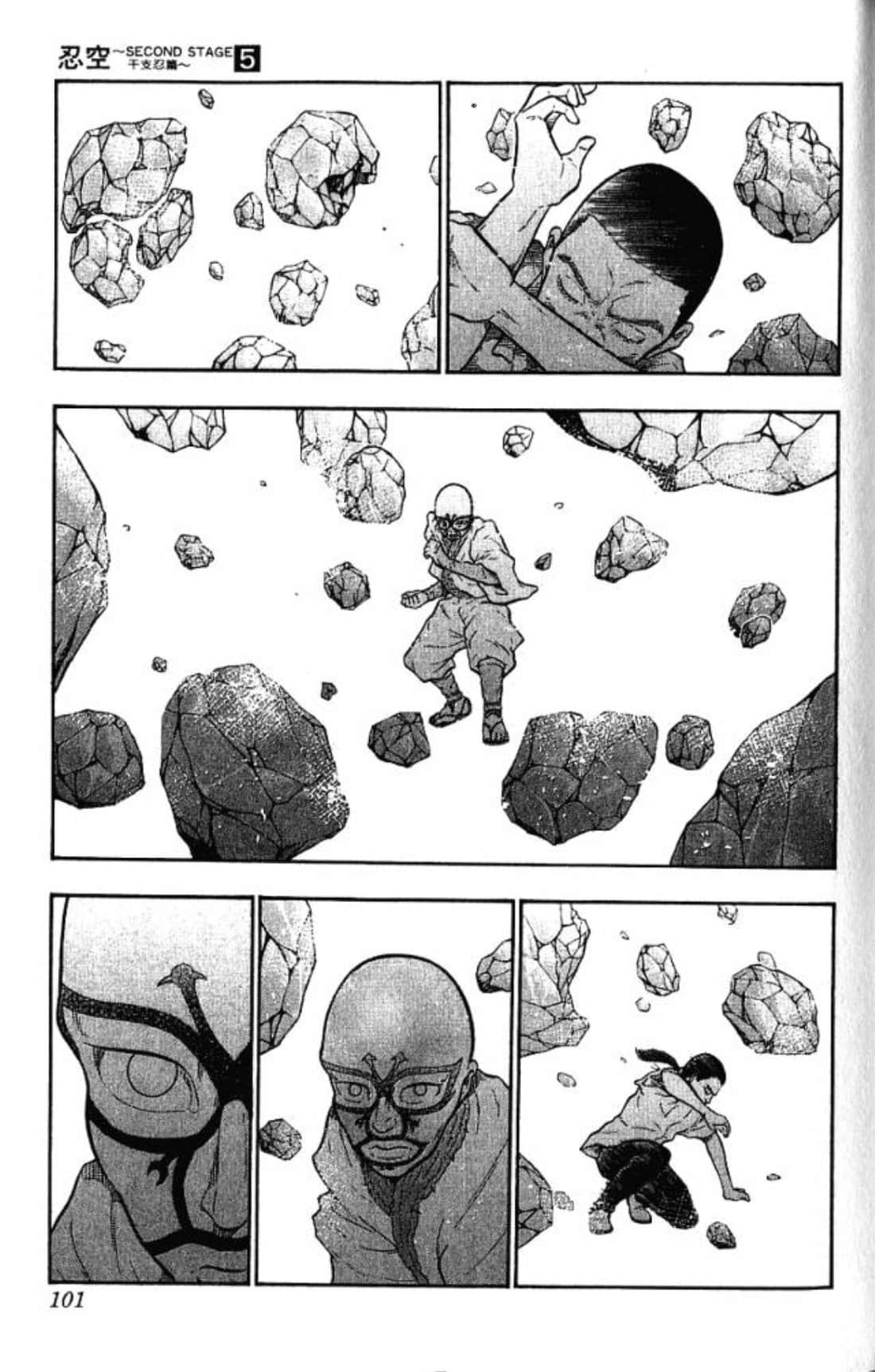 Page 100