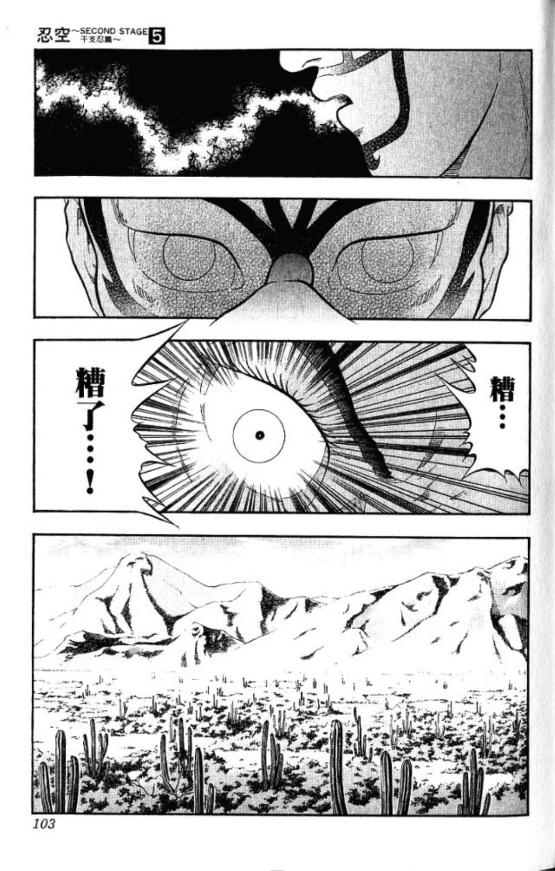 Page 102