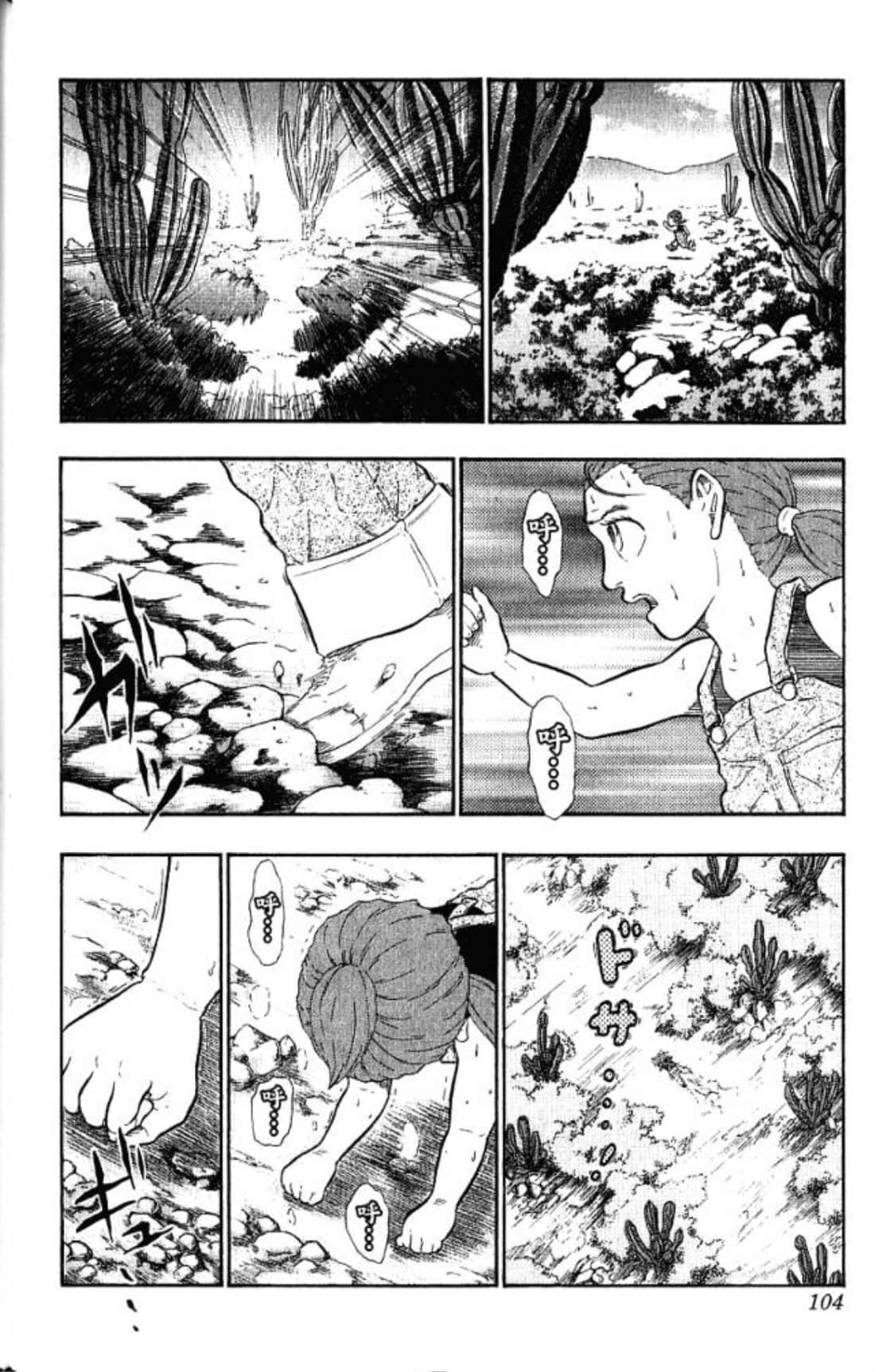 Page 103