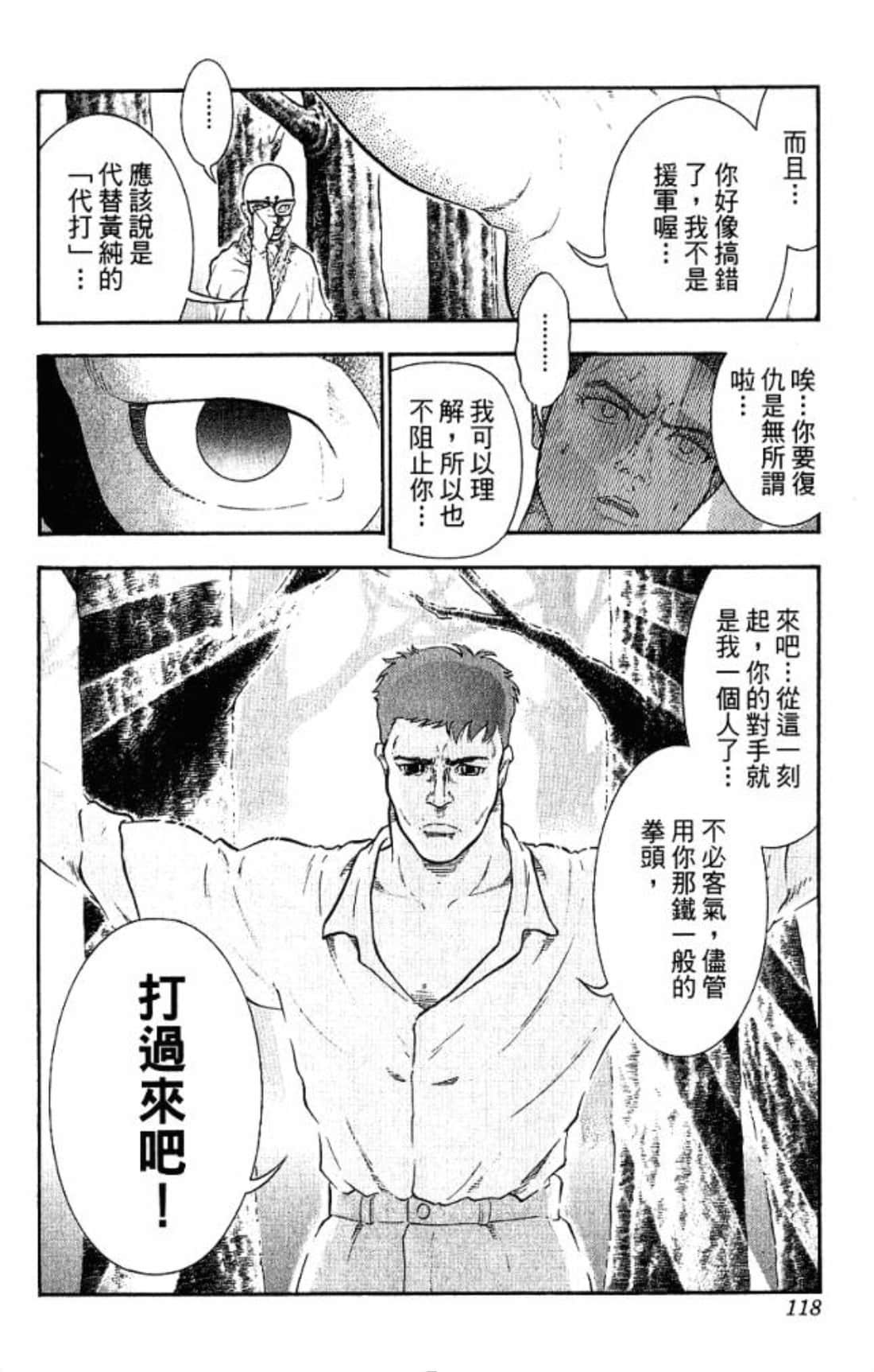 Page 117