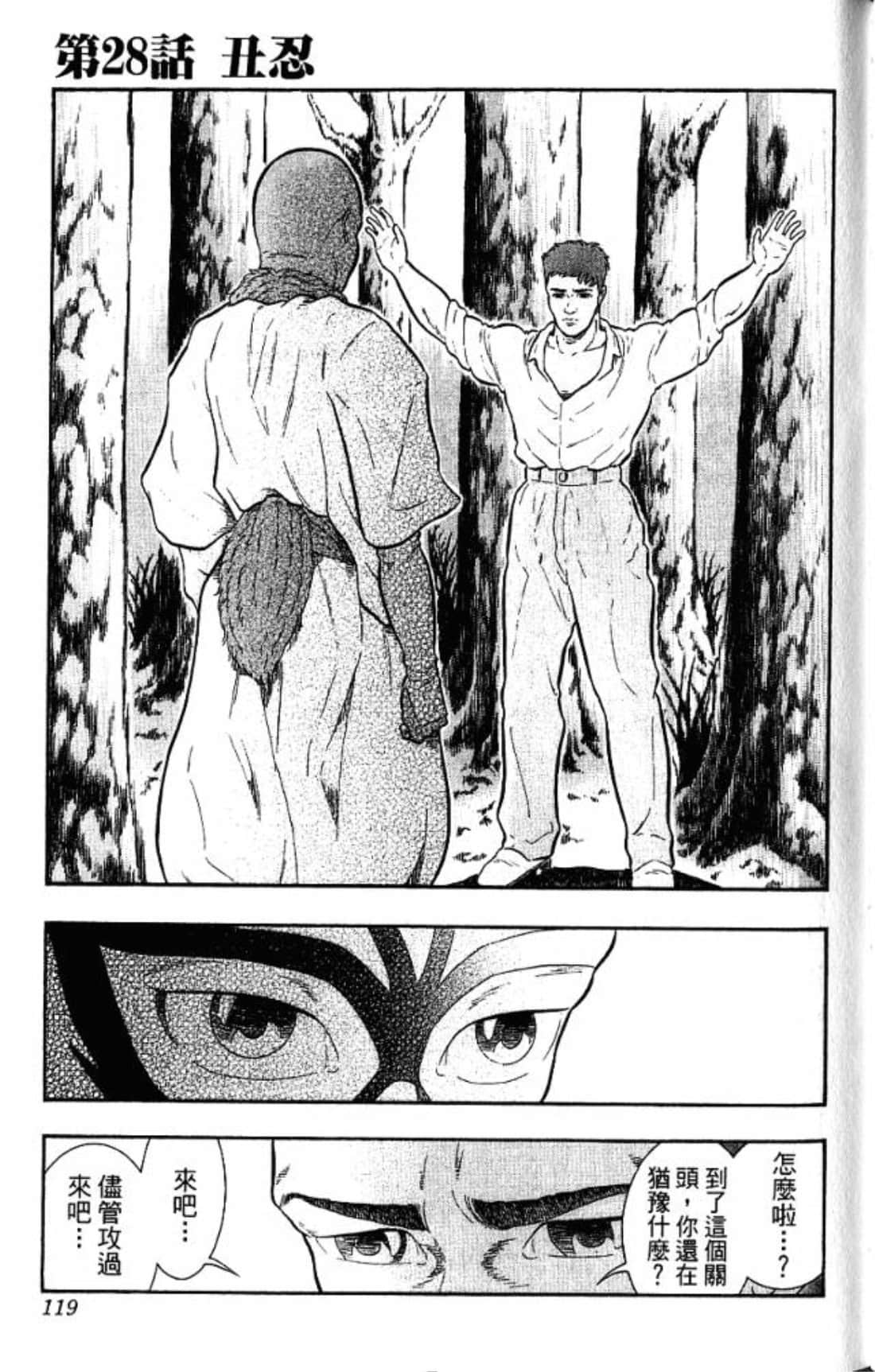 Page 118