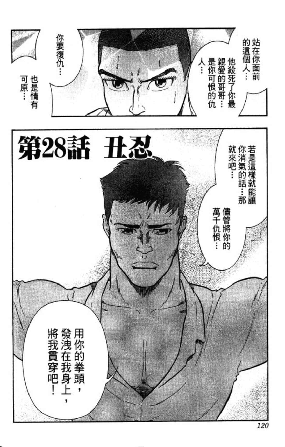 Page 119