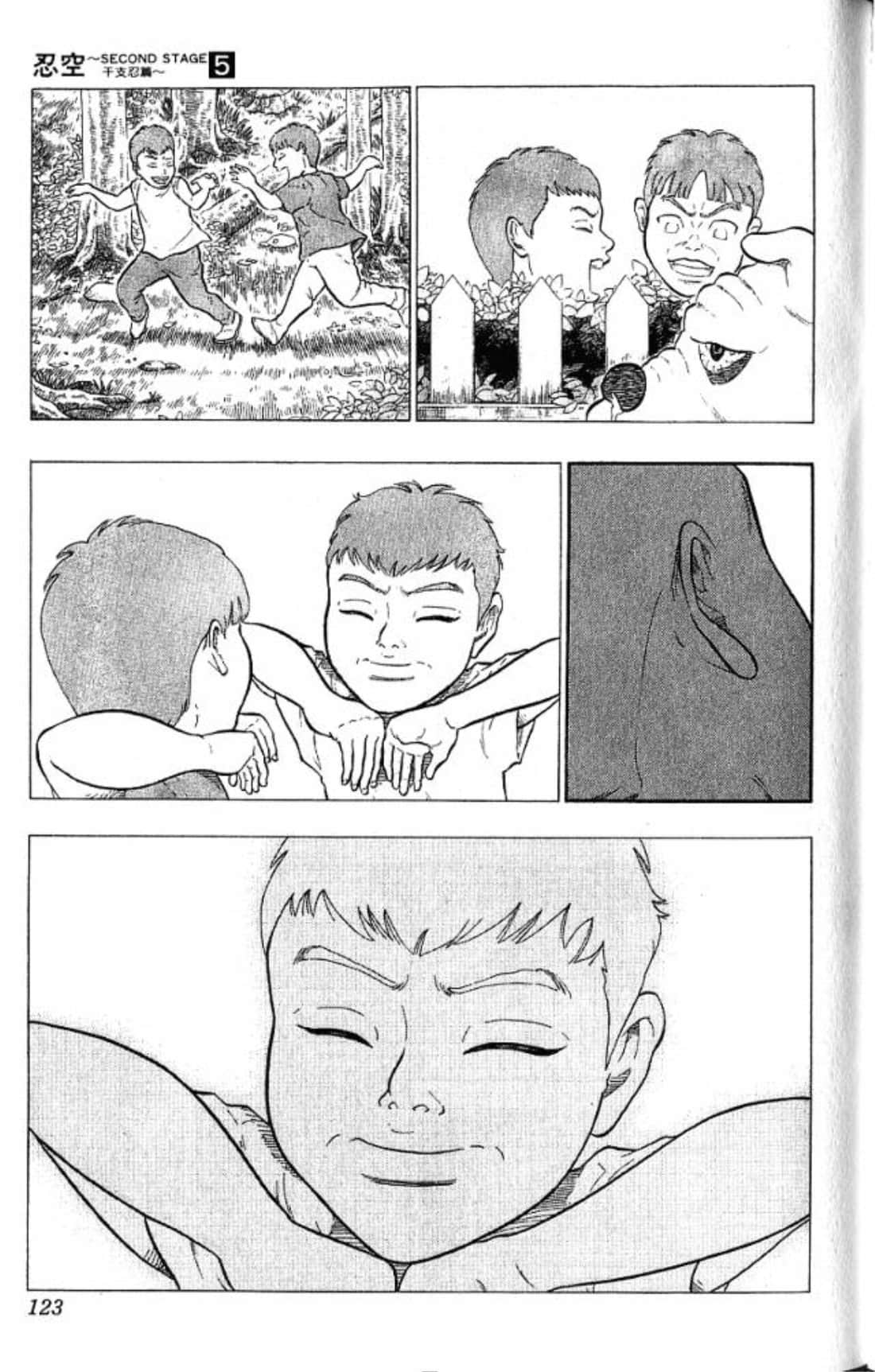 Page 122