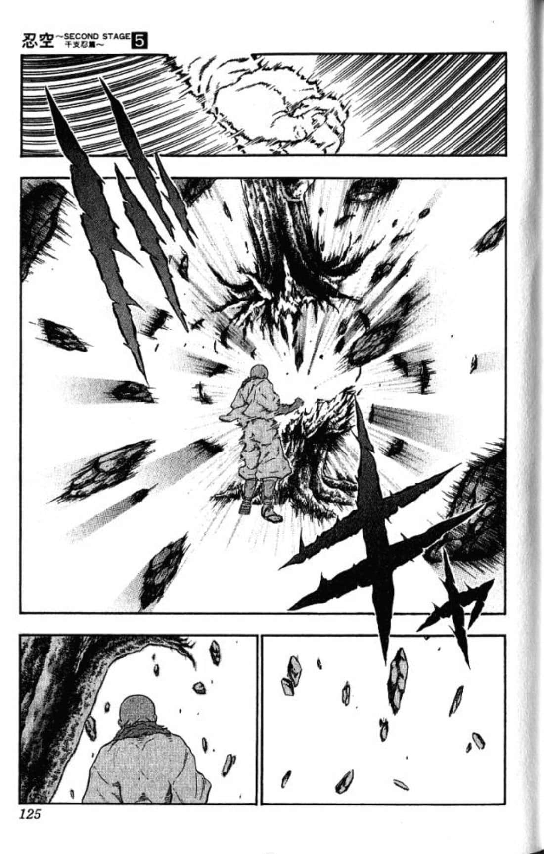 Page 124