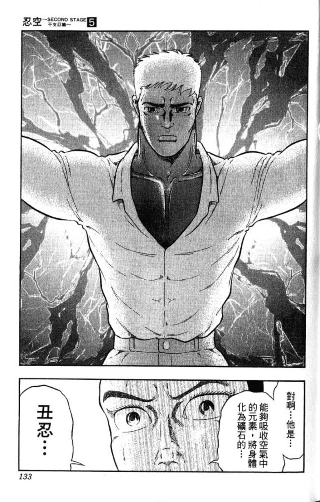 Page 132