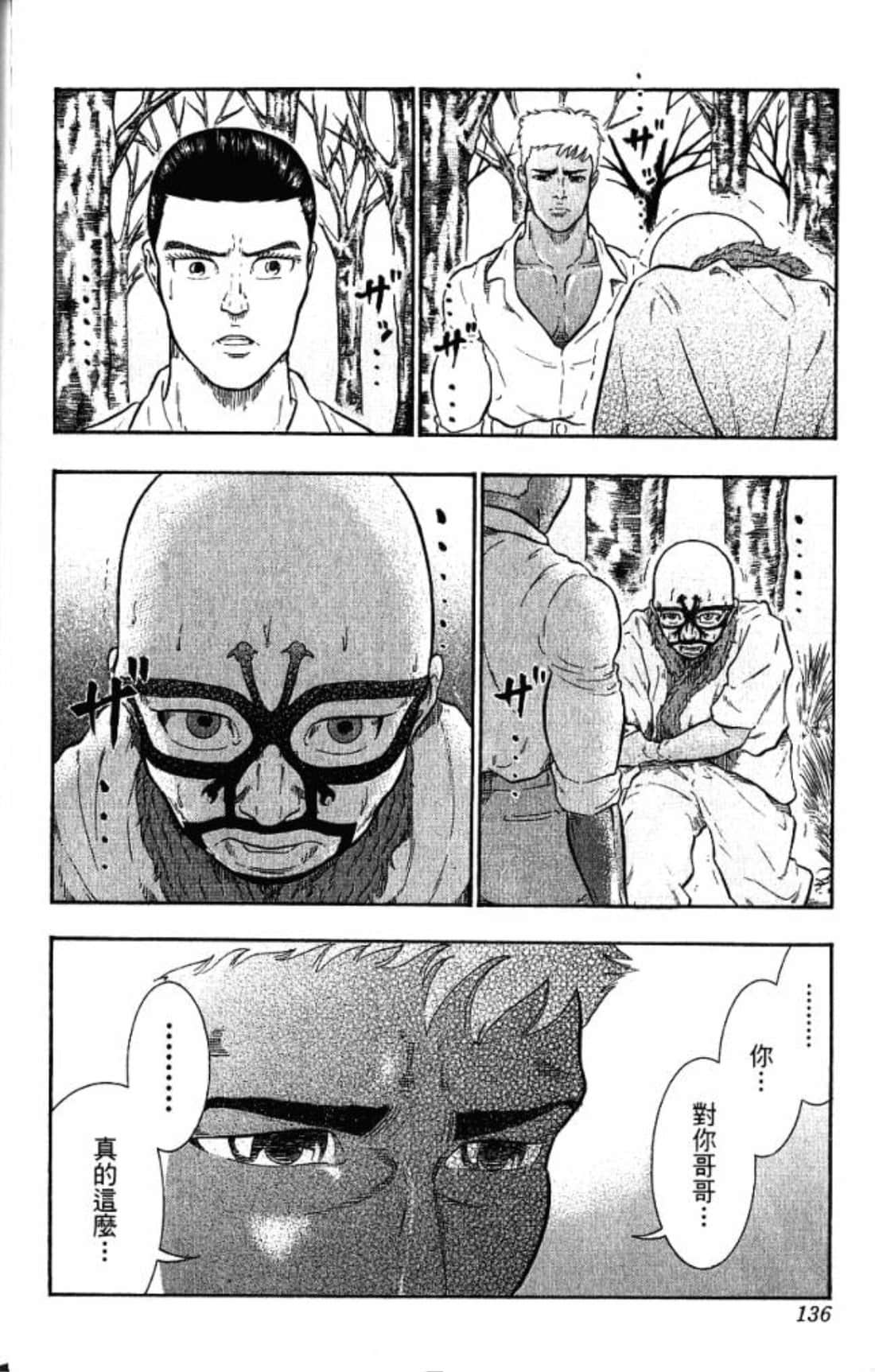Page 135