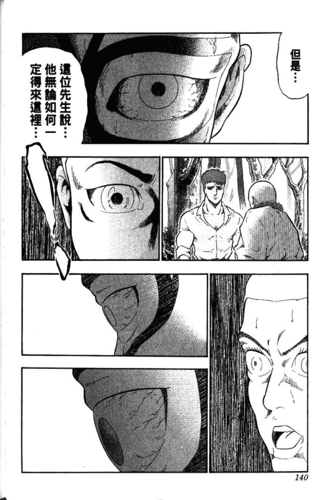 Page 139