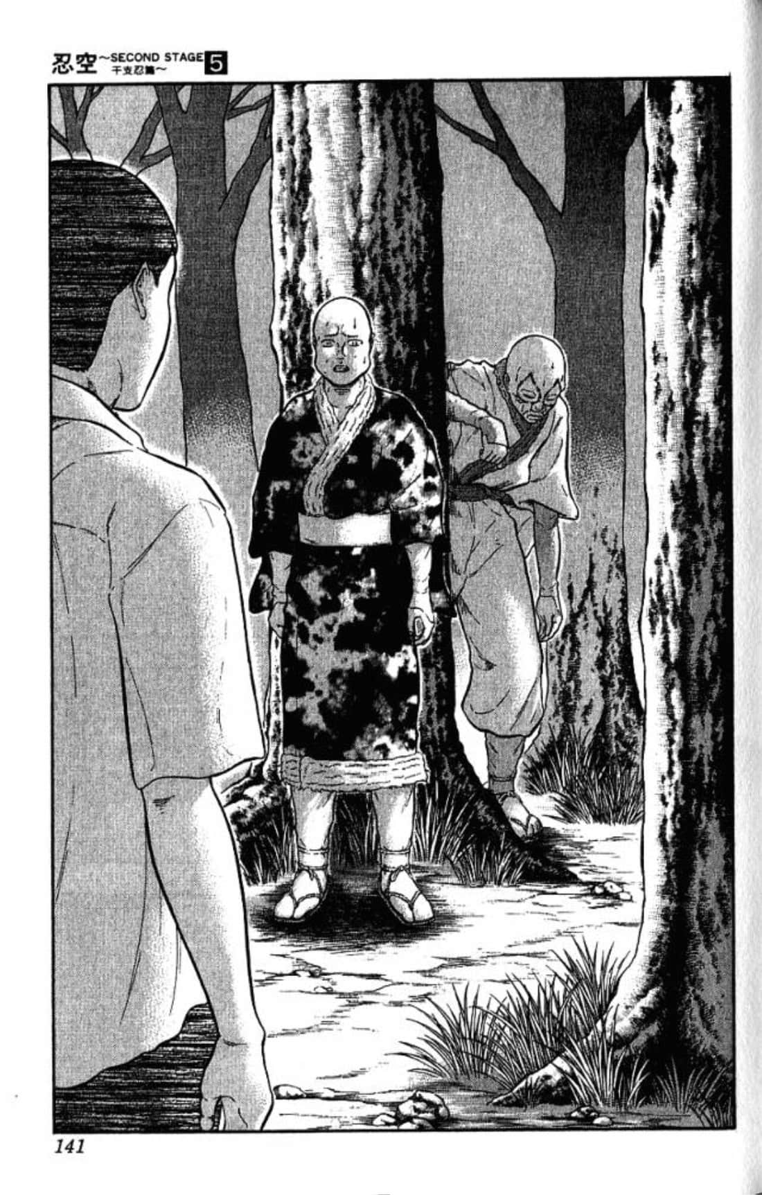 Page 140