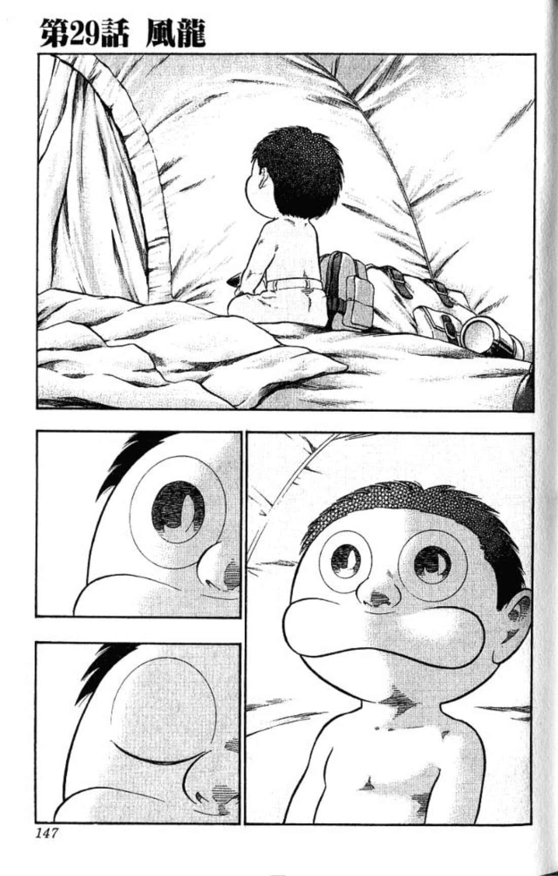 Page 146